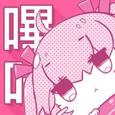 哔咔漫画用户协议页官方标识